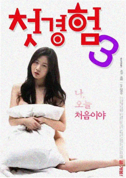 罚罪2第1集在线观看