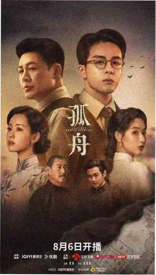 罚罪2第2集